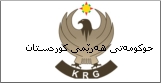 حوكومه‌تی هه‌رێمی كوردستان