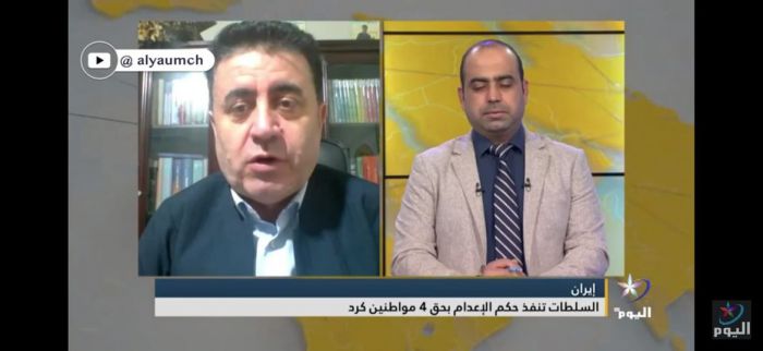 لەگەڵ کاناڵی عەرەبی الیوم. عارف باوەجاني: قناة الیوم. السلطات الإيرانية منذ بداية حکم