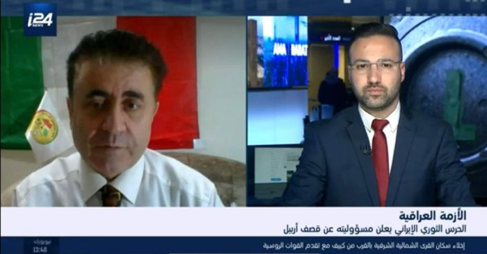مع قناة، لەگەڵ کاناڵی i24news Arabic لە سەر پەلاماری ئێران بۆ سەر باشووری کوردستان