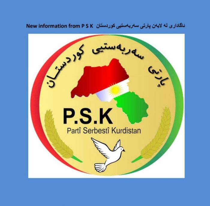 ئیمەیلی پێشووی پ س ک گۆڕاوە تکایە بەم ئیمەیەلە تازە پێوەندی بکە.