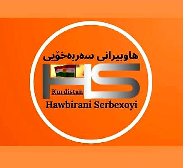 گرووپی تێلەگرامی هاوبیرانی سەربەخۆیی نوێکرایەوە.